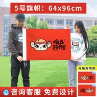 Flag Support Banner Music Festival Flag Design Banner Team Flag Colorful Banner Outdoor Hand-Waving 