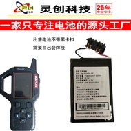 Suitable for VVDI Handheld Battery Cell without Blackhead SL523450-2P