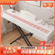 betsy贝琪S85电钢琴88键重锤便携家庭数码电钢琴初学者专业S51betsy betsy S85 electric piano 8820251009