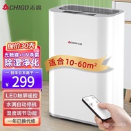 MHChigo（CHIGO）Household Dehumidifier Dryer Bedroom Dehumidifier Air Dehumidifier Moisture Absorber Moisture Drying Inte