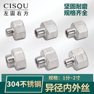 304Stainless Steel Hexagonal Internal and External Wire Connector1/2/3/4Points6Points1Inch Variable 