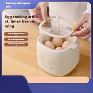 Egg 2 Boiler Home Breakfast Hine Multifunctional Boiled Hot Spring Eggs s
