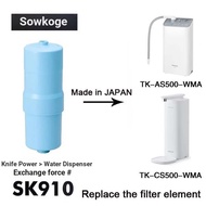 SK910, suitable for TK-AS500-WMA TK-AS65-ZMA TK-CS500-W