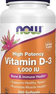 Now Foods supplements vitamin D3 維他命D3 1000iu 180/360粒