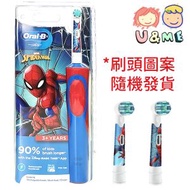 Oral-B - 兒童充電電動牙刷 - 蜘蛛俠 (平行進口貨) *刷頭圖案隨機發貨