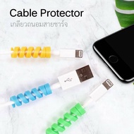 เกลียวรัดสายชาร์จ เกลียวถนอมสายชาร์จ Cable Protector ซิลิโคน ปกป้องสายชาร์จ​ 6 ชิ้น เกลียวโทรศัพท์ ที่พันสายชาร์จ ที่พันสายไฟ Protector Winder พร้อมส่ง