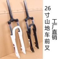 Pure Disc Brake Mountain Bike Fork 26 Inch Shock Absorption No Pattern Design Lightweight Bicycle Fr
