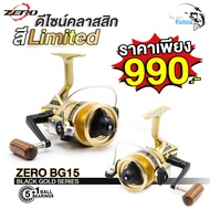 รอกสปิน รอกZERO BG15 ในตำนานทรงคลาสสิก สีพิเศษ บอดี้โลหะทั้งตัว!!  สีทอง GoldLimited ขนาดเท่าเบอร์ 4