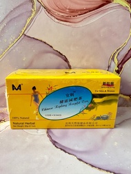 Chinese Kipling Keepfit Tea - Herbal Tea Pelangsing Dan Melancarkan BAB