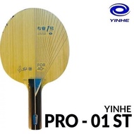 KAYU Yinhe Pro-01 ALC Carbon Imported Premium Pingpong Table Tennis Bat Wood