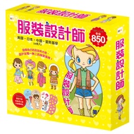 Costume Designer Book Set (Japan/United States/China/Eskimo 4 [88% off] 11100780862 TAAZE Reading Bo