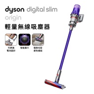 Dyson Digital Slim Origin SV18輕量無線吸塵器 (贈收納架+光澤雙梳組)