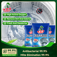 Seaways น้ำยาทำความสะอาดเครื่องซักผ้าการทำความสะอาดลึกแบบอัตโนมัติสำหรับเครื่องซักผ้าฝาบนขจัดคราบ เช