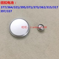 Watch Accessories~Watch Button Battery 377 364 321 371 395 373 379 394 335 341