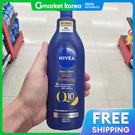 NIVEA(นีเวีย)) | NIVEA ควเทน เข้มข้น โลชั่นบำรุงผิวกาย 400มล.
