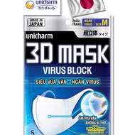 [แพค5ชิ้น] Unicharm 3D Mask รุ่น Virus Block  made in Japan หน้ากากอนามัยสำหรับผู้ใหญ่ Size M