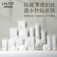 Cotton Pad OEM Round Cotton Pad Wet Pad