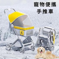 Others - 寵物手推車 小型中型貓咪犬外出用品 輕便可折疊 狗嬰兒推車