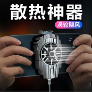 [Hot Sale]E-sports wireless phone cooler G6Back-clip cooling device for gaming, silent live streamin
