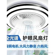Bedroom Ceiling Ceiling Fan Lamp Mute Invisible Ceiling Fan Lamp Fan Integrated Nordic Simple Househ