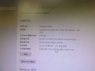 GTR Desktop 電腦