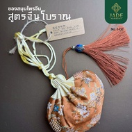 Chinese Herbal Envelopes Mosquito Repellent Herbs