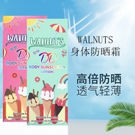 Walnut's Ice Cream Body Protective Cream DD Cream Brighten Skin Tone Body Face Cream Natural Lasting