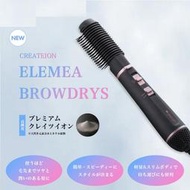 ☆日本代購☆CREATE ION ELEMEA BLOEDRY S SBD-G01G 整髮器 梳子吹風機 預購