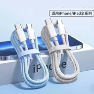 帕洛达适用于TYPE-C 手机 数据线 PD60W 苹果15手机充电线 笔记本 充电线 灰色 双TYPE-C(苹果15） 1m