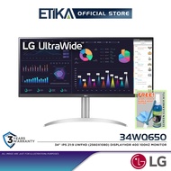 LG UltraWide 34WQ650 | 34'' IPS 21:9 UWFHD (2560x1080) DisplayHDR 400 100Hz Monitor | AMD FreeSync