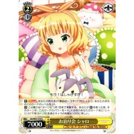 [Weiß Schwarz Genuine Card] Syaro, Sleeping Over / GU/W57-010 C