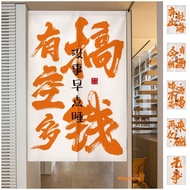 Customize Chinese Style Door Curtain for Kitchen Unique Design Dooreay Curtain Half for Living Room Home Decor Partition Curtain Long with Rod No Nail