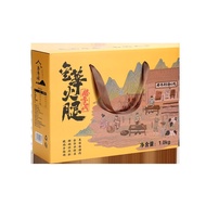 Teng Xiangge Jinhua Ham Block Authentic Old Brand New Year Goods Gift Food Gift Box Specialty Spring Festival Group Purc