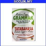 English Grammar Book, English Book, Grammer English Book