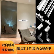 Ghost Door Hardware Accessories Hidden Sliding Door Sliding Door Buffer Hanging Rail No Track Ghost 