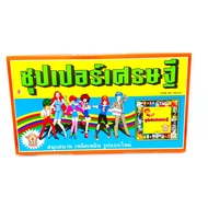 เกมส์เศรษฐี เกมส์บิงโก เกมส์  BINGO ของแท้ เศรษฐี บิงโก ตรงปก พร้อมส่ง จากไทย