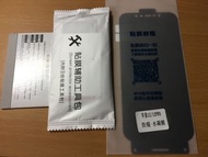iPhone 12 / iPhone 12 Pro 防窺水凝貼手機螢幕保護貼