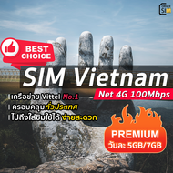 Vietnam SIM ซิมเวียดนาม ซิม Viettel ซิมเน็ต 4G 100Mbps เน็ตเต็มสปีดวันละ 5GB/7GB ใช้งาน 1 ถึง 30 วัน