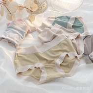 [9.6,000 People Collection] Four Seasons Women's Panties Modal Nude Feeling Seamless Bacteria Crotch