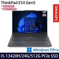 【記憶體升級特仕版】Lenovo聯想 ThinkPad E14 Gen 5 14吋商務筆電 i5-13420H/8G+16G/512G PCIe SSD/W11P/三年保