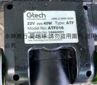 二手Gtech Multi Plus  ATF016(無配件測試如圖當銷帳零件品