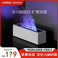 Nathome Nordic nathome Flame Humidifier Desktop Aroma Diffuser Household Small High-Value Air Atmosp