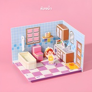 IVORYBABY บ้านกระดาษ จิ๊กซอว์ 3d โมเดลห้อง จิ๊กซอว์โมเดล กระดาษ 3D จิ๊กซอว์สามมิติ