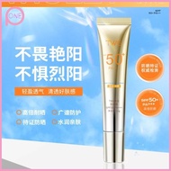 TWG Whitening Sunscreen Cream SPF50+PA+++Sunscreen Lotion Lightweight Water Feel Light Skin Anti-Ult