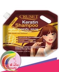 Cruset Keratin Shampoo 2,700 ml. / ครูเซ็ท เคอราติน แชมพู 2,700 มล.