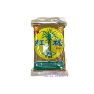 Brown Sugar (Brown Sugar)