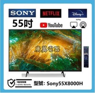 55吋 4K smart TV Sony55X8000H 電視