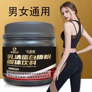 [Free Cup] Whey Protein Powder Protein Nutrition Fitness Muscle Original Flavor Powder Golden Vegeta