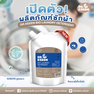 Dr.KEEEN Bio Laundry Detergent - ผลิตภัณฑ์ซักผ้า ขจัดคราบสกปรก แบบถุง ขนาด 1 ลิตร