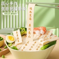 Longevity Noodles for Elders 60th Birthday Noodles 80th Birthday Old Man Birthday Celebration Birthd